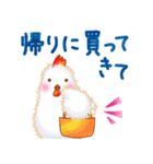 ふわふわひよこの子育てあるある（個別スタンプ：3）