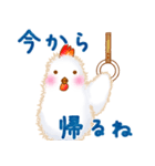 ふわふわひよこの子育てあるある（個別スタンプ：4）