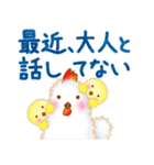 ふわふわひよこの子育てあるある（個別スタンプ：5）