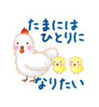ふわふわひよこの子育てあるある（個別スタンプ：6）