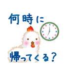 ふわふわひよこの子育てあるある（個別スタンプ：7）