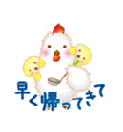 ふわふわひよこの子育てあるある（個別スタンプ：8）