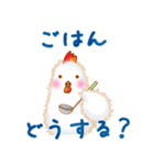 ふわふわひよこの子育てあるある（個別スタンプ：13）