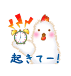 ふわふわひよこの子育てあるある（個別スタンプ：15）
