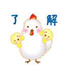 ふわふわひよこの子育てあるある（個別スタンプ：19）