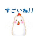 ふわふわひよこの子育てあるある（個別スタンプ：21）