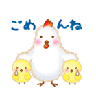 ふわふわひよこの子育てあるある（個別スタンプ：22）