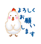 ふわふわひよこの子育てあるある（個別スタンプ：23）