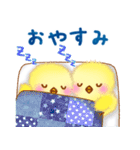 ふわふわひよこの子育てあるある（個別スタンプ：26）