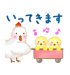 ふわふわひよこの子育てあるある（個別スタンプ：29）