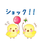 ふわふわひよこの子育てあるある（個別スタンプ：31）