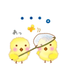 ふわふわひよこの子育てあるある（個別スタンプ：32）