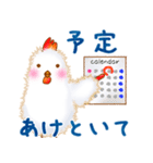 ふわふわひよこの子育てあるある（個別スタンプ：37）