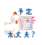 ふわふわひよこの子育てあるある（個別スタンプ：38）