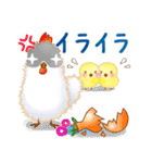 ふわふわひよこの子育てあるある（個別スタンプ：40）