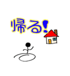きっと使いやすいスタンプ（個別スタンプ：4）