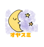 きっと使いやすいスタンプ（個別スタンプ：7）