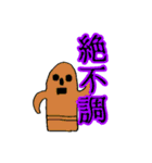 きっと使いやすいスタンプ（個別スタンプ：16）
