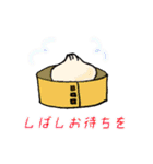 きっと使いやすいスタンプ（個別スタンプ：18）