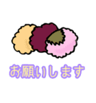 きっと使いやすいスタンプ（個別スタンプ：19）