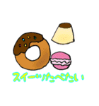 きっと使いやすいスタンプ（個別スタンプ：23）