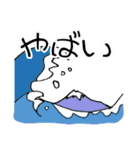 きっと使いやすいスタンプ（個別スタンプ：24）