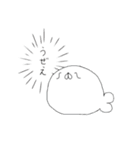 もちもちあざらし。 1（個別スタンプ：18）
