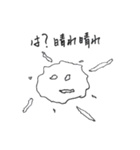 お天気ども（個別スタンプ：2）