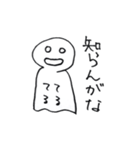 お天気ども（個別スタンプ：5）