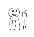 お天気ども（個別スタンプ：14）