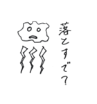お天気ども（個別スタンプ：16）