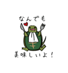 ニホンイシガメぽんた♀（個別スタンプ：8）