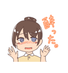 お酒大好きちゃんスタンプ（個別スタンプ：20）