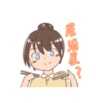 お酒大好きちゃんスタンプ（個別スタンプ：21）