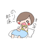 のりこちゃんだらけスタンプ（個別スタンプ：2）