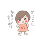 のりこちゃんだらけスタンプ（個別スタンプ：5）