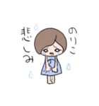 のりこちゃんだらけスタンプ（個別スタンプ：6）