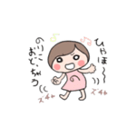 のりこちゃんだらけスタンプ（個別スタンプ：8）