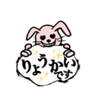 pinkyraboo（個別スタンプ：4）