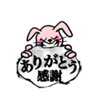 pinkyraboo（個別スタンプ：5）