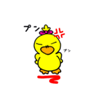 ピヨッティーヌ（個別スタンプ：6）