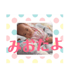 みおまめ（個別スタンプ：1）