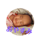 みおまめ（個別スタンプ：3）