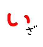 武士言葉のデカ文字スタンプ（個別スタンプ：4）