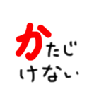 武士言葉のデカ文字スタンプ（個別スタンプ：6）