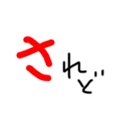 武士言葉のデカ文字スタンプ（個別スタンプ：12）