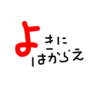 武士言葉のデカ文字スタンプ（個別スタンプ：23）
