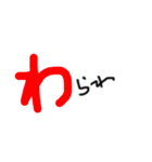 武士言葉のデカ文字スタンプ（個別スタンプ：24）