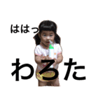 わたしがゆりねよ！（個別スタンプ：3）
