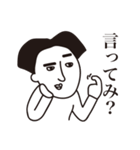 なんかキモい中分け（個別スタンプ：8）